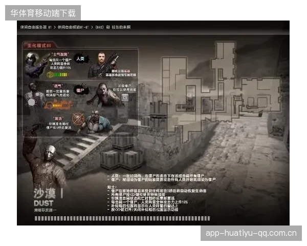 CS_GO卡点反打训练更严密，提升反应与战术素养！