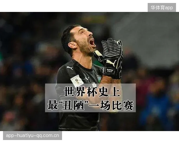 世界杯不会偏袒任何人，这组的残酷比想象更深