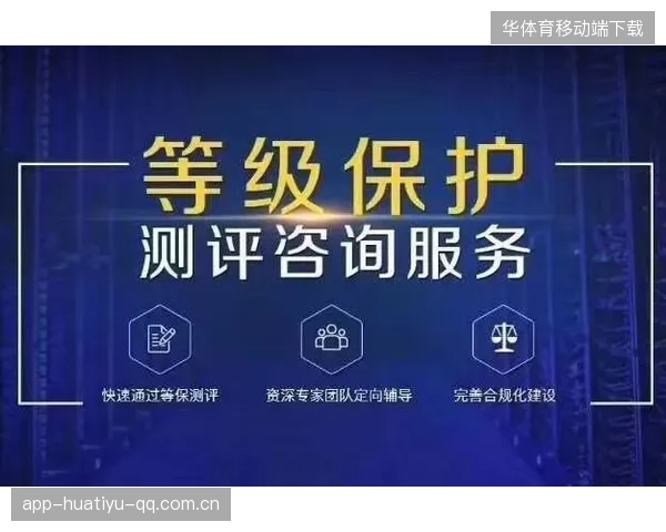 中超票务黑市治理：监管与技术的双重手段