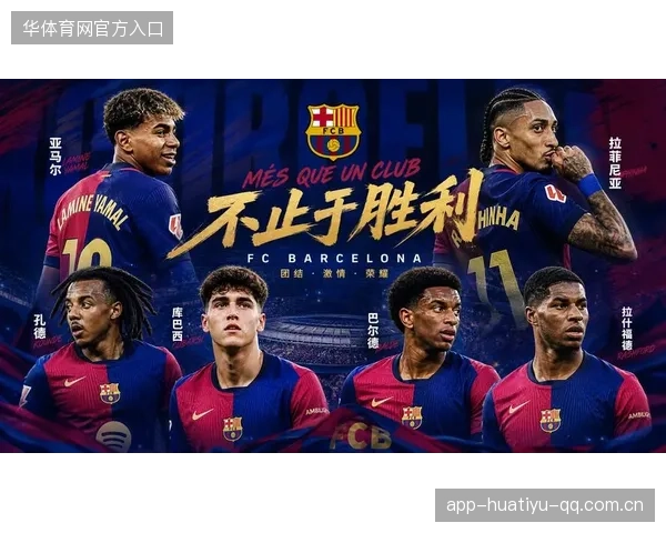 五大联赛最佳阵容出炉，新赛季巨星群星闪耀——绿茵场上的传奇再起