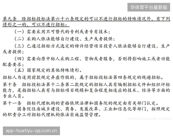 冬窗潜在黑洞合同引发法律团队加班加点