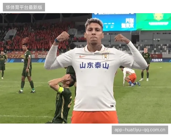 山东泰山连续快攻压得对方必须后撤