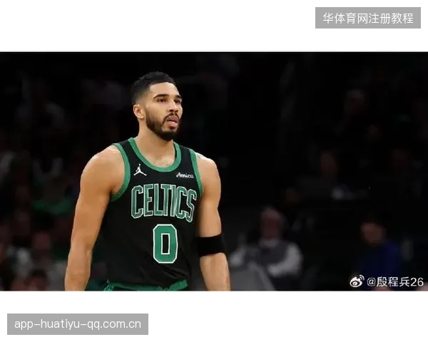 波士顿凯尔特人依靠整体推进掌控局面，塔图姆表现冷静