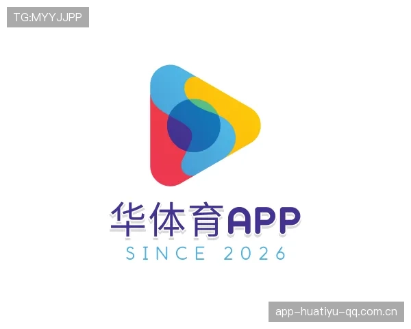 解读华体育移动端下载