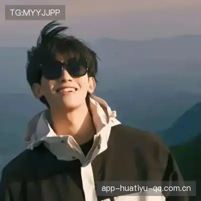 史彤谨