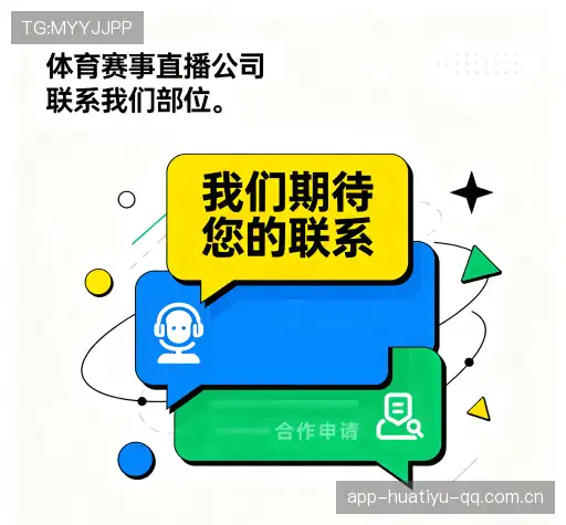 咨询我们